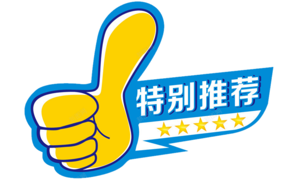 全民冠军足球罗本_全民冠军足球大罗_全民冠军足球C罗录像带搭配