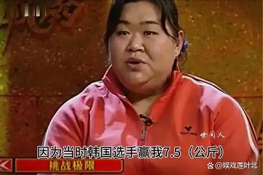 2020年举重女运动员_女运动员举重冠军是谁啊_举重冠军女2021