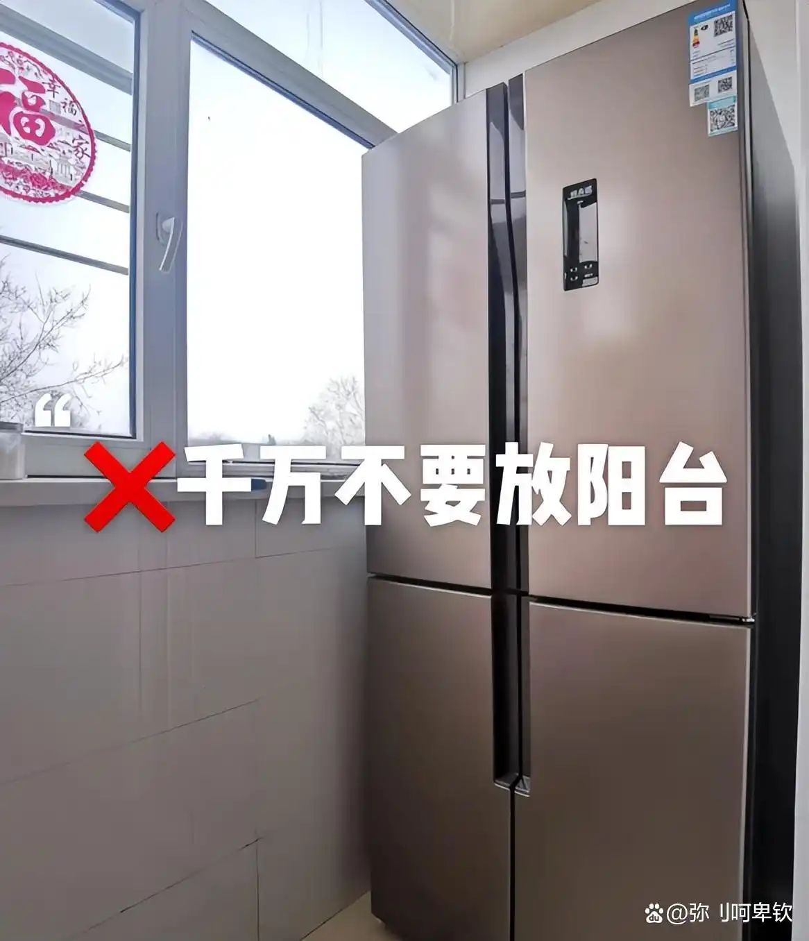 日常家庭冰箱收纳_冰箱收纳日常家庭实用吗_冰箱收纳技巧大全