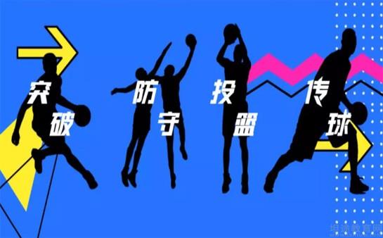 优肯篮球训练营系列主题