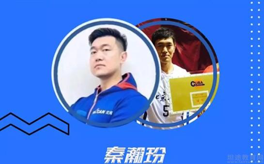 优肯篮球寒假训练营主教练