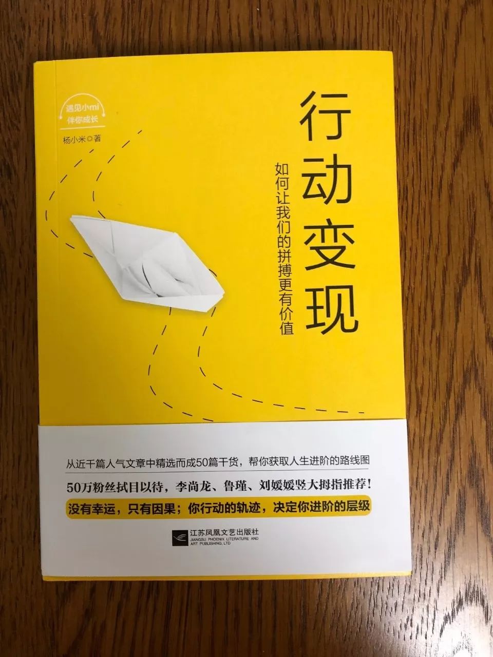 足球规则全解_足球规则我知道_秒懂足球规则