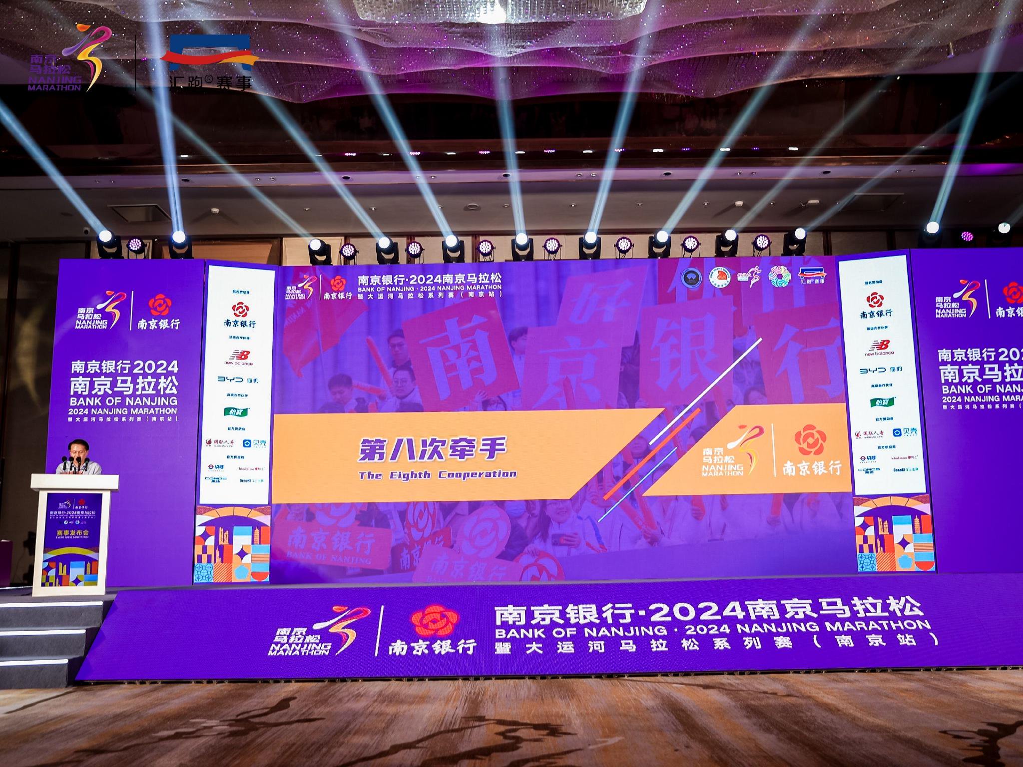 聪尔壮奶粉南_南滨路马拉松_南聪马拉松