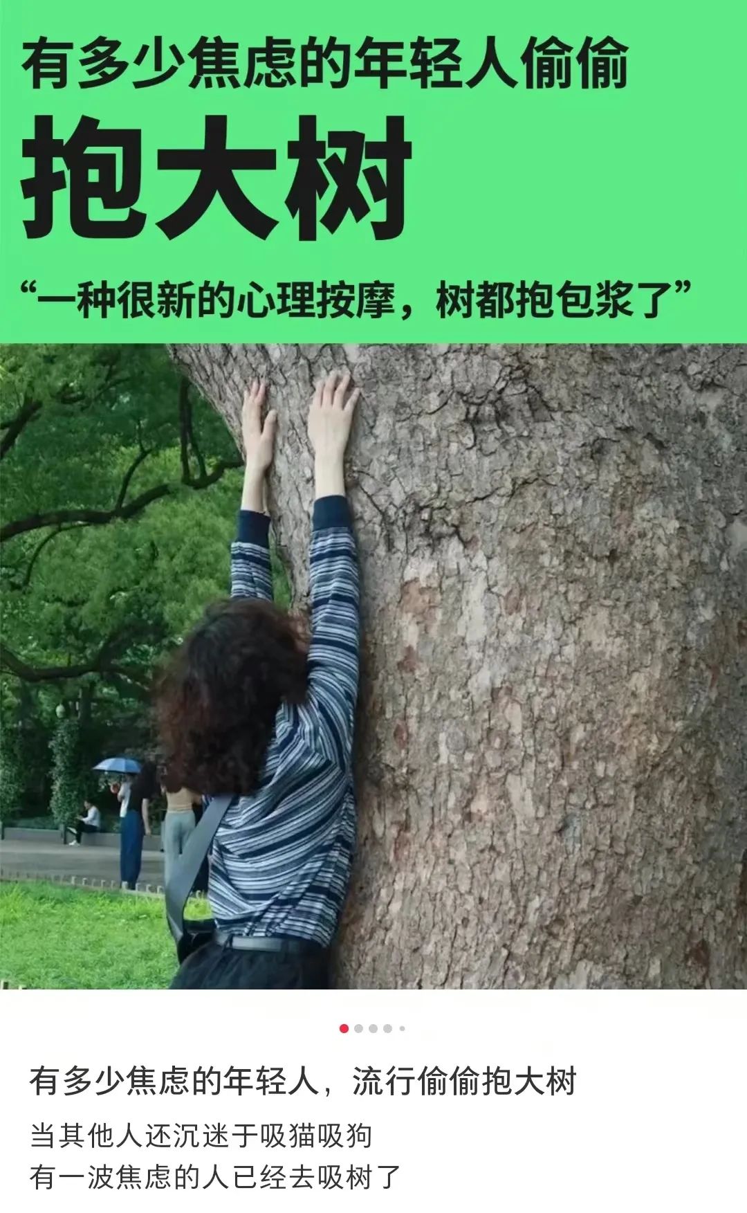 亚健康人群怎么赚钱_亚健康人群增加_亚健康人群越来越多