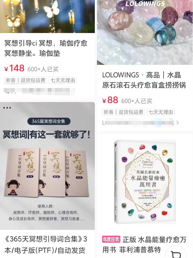亚健康人群怎么赚钱_亚健康人群增加_亚健康人群越来越多