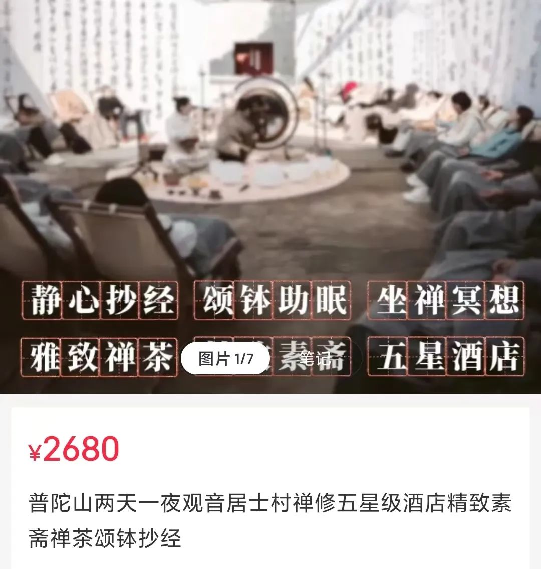 亚健康人群怎么赚钱_亚健康人群增加_亚健康人群越来越多