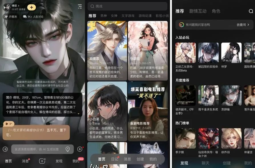 亚健康人群越来越多_亚健康人群怎么赚钱_亚健康人群增加