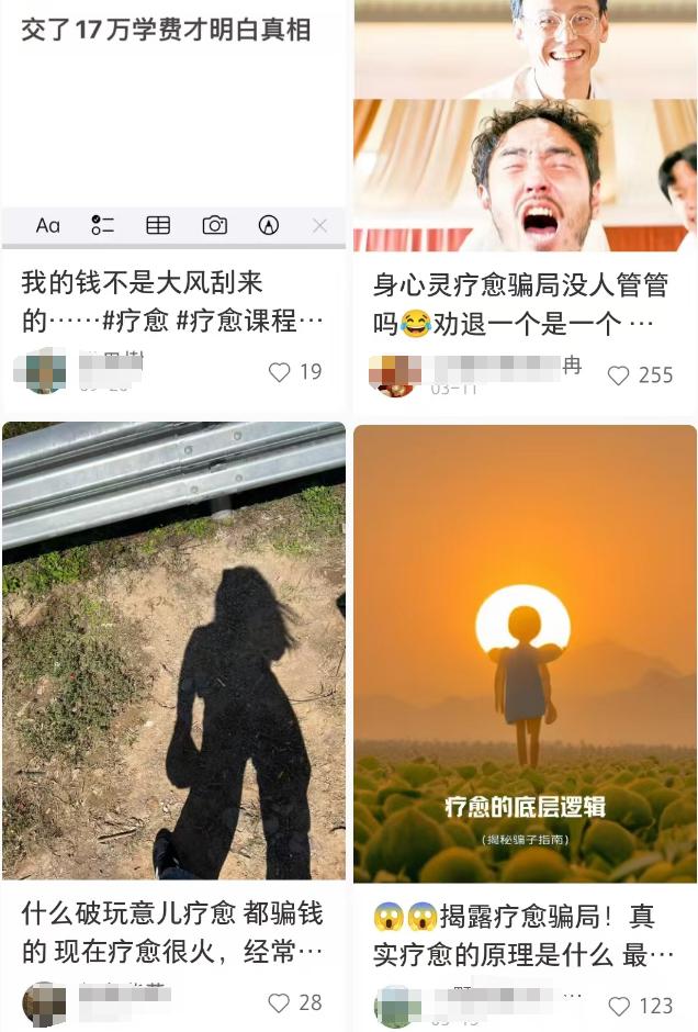 亚健康人群越来越多_亚健康人群增加_亚健康人群怎么赚钱