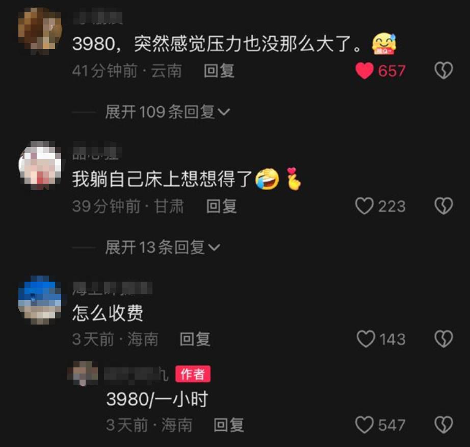 亚健康人群增加_亚健康人群越来越多_亚健康人群怎么赚钱