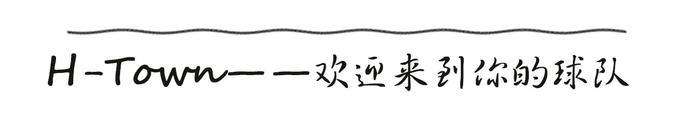 篮球历史上的哈登_篮球巨星哈登_哈登nba历史地位