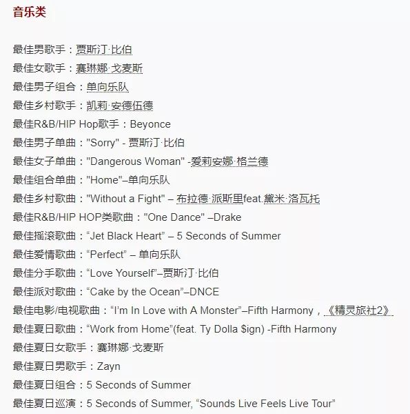 击剑冠军男明星_从击剑冠军到如今的歌手_击剑冠军