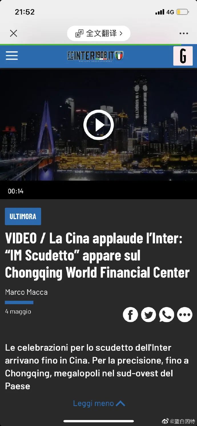 重庆的足球明星_重庆足球历史上的名宿_重庆足球名人