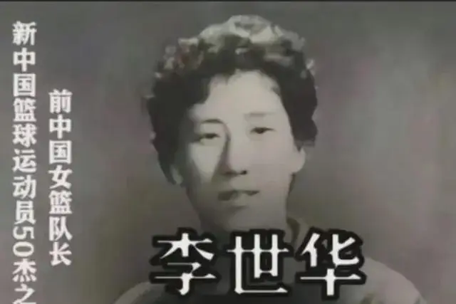 篮球郑慧杰简介个人资料_草根篮球郑慧杰_郑慧杰篮球界冠军是谁啊