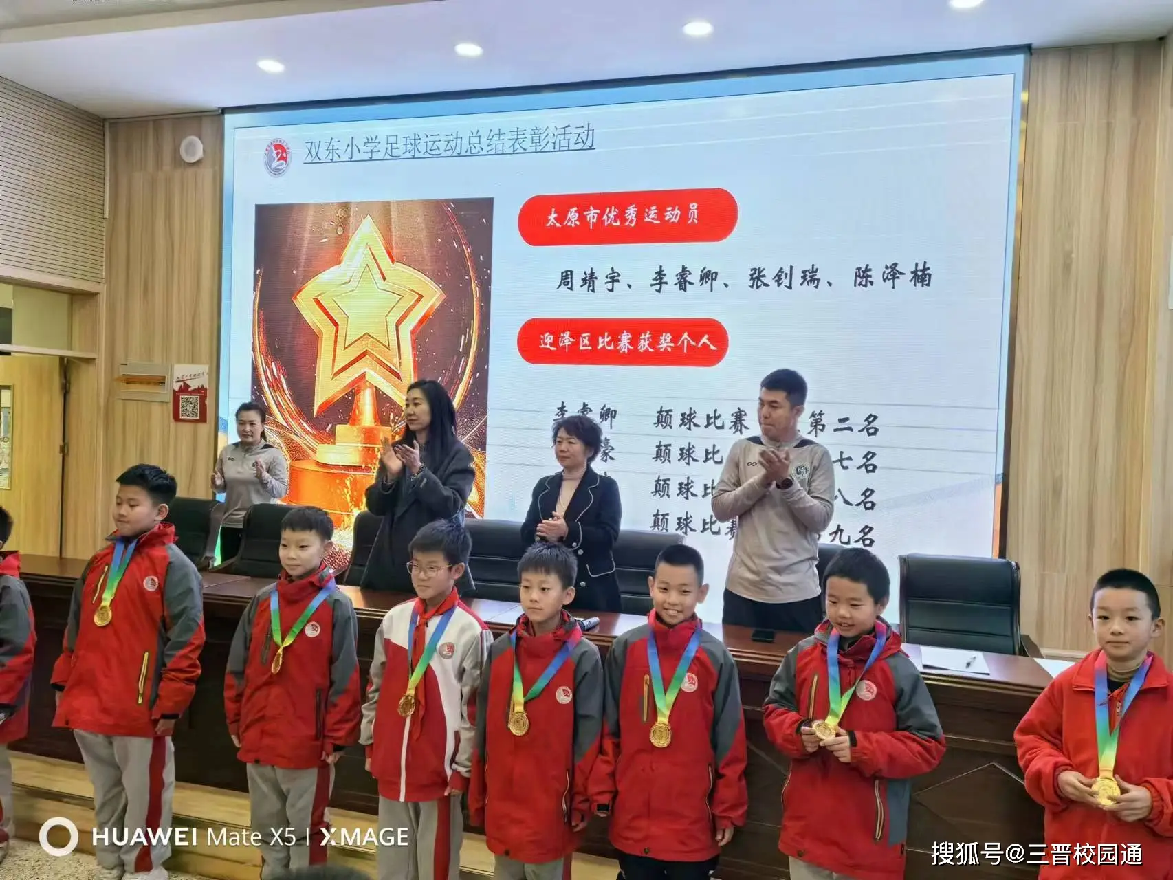 2021太原市校园足球联赛_太原市足球特色初中学校有哪些_太原市小学足球冠军