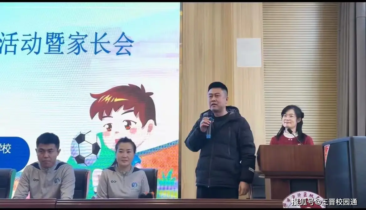 2021太原市校园足球联赛_太原市小学足球冠军_太原市足球特色初中学校有哪些