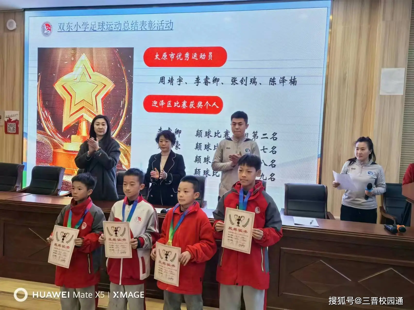 太原市足球特色初中学校有哪些_太原市小学足球冠军_2021太原市校园足球联赛