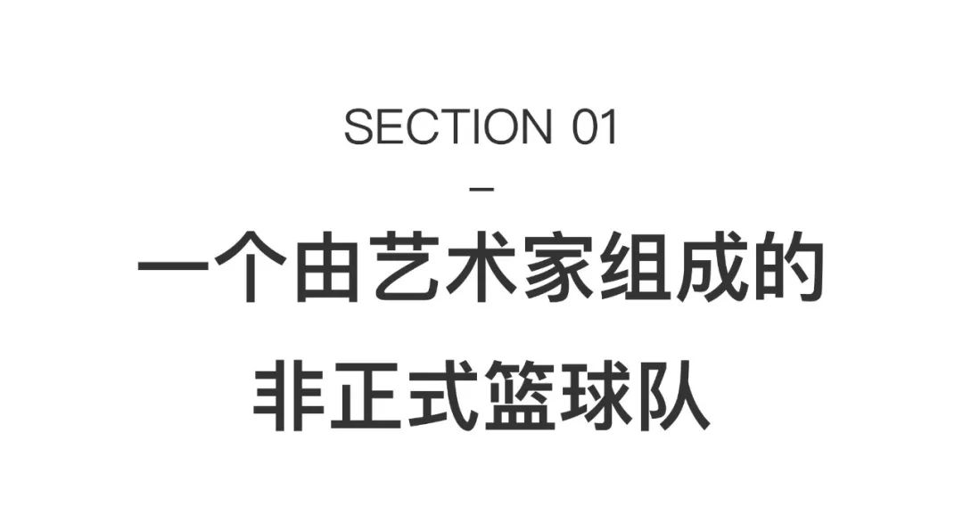 业余篮球比赛规则_业余篮球什么技术比较实用_篮球业余场规则有哪些