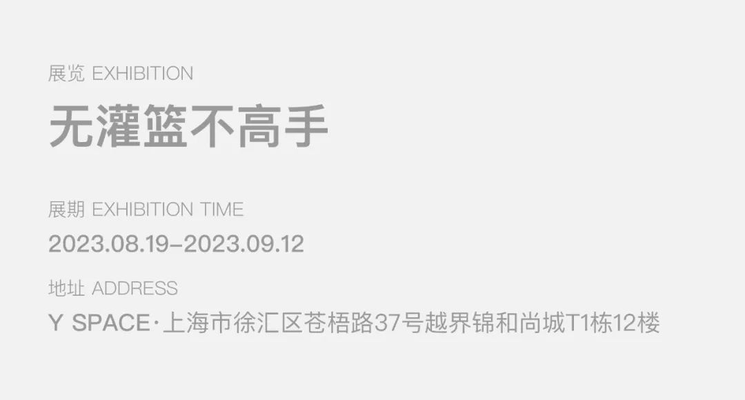 业余篮球什么技术比较实用_篮球业余场规则有哪些_业余篮球比赛规则