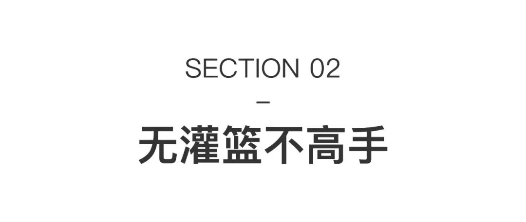 篮球业余场规则有哪些_业余篮球什么技术比较实用_业余篮球比赛规则