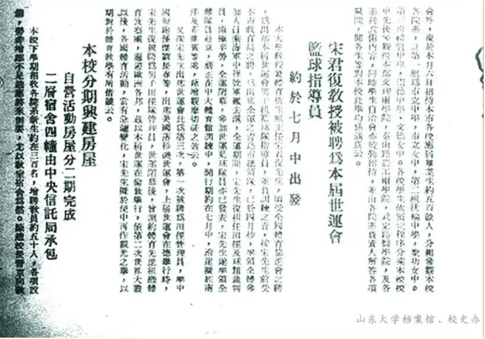 山东篮球几个冠军_篮球山东冠军名单_篮球山东冠军有哪些