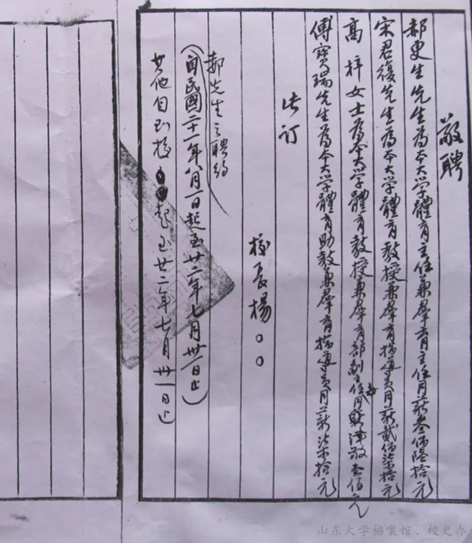 山东篮球几个冠军_篮球山东冠军有哪些_篮球山东冠军名单