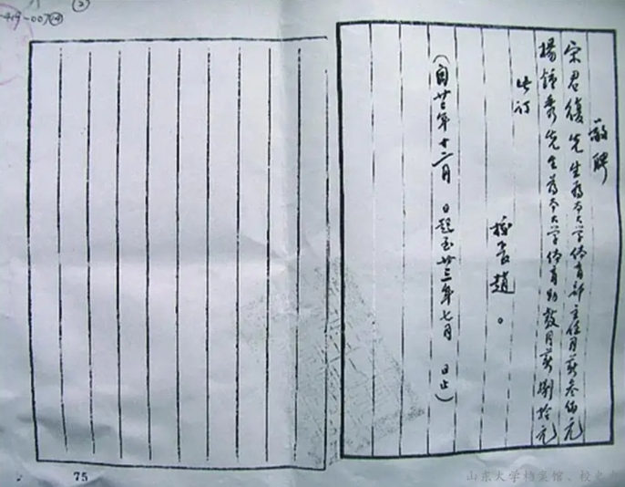 篮球山东冠军有哪些_山东篮球几个冠军_篮球山东冠军名单
