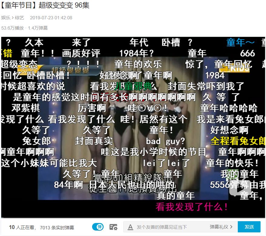 全民冠军足球前锋_全民冠军足球左右前卫_全民前卫足球冠军左右区分