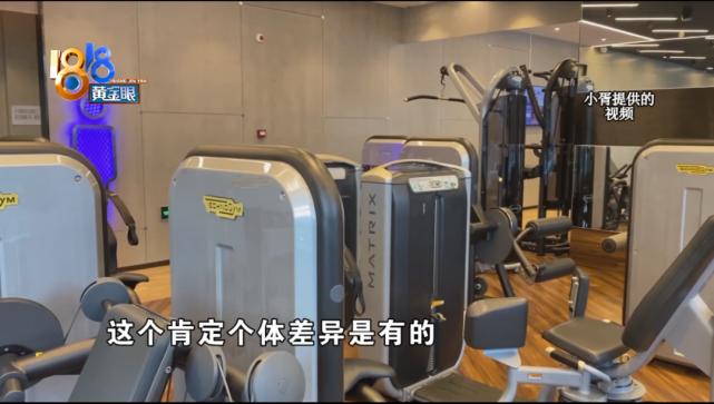 健身房里的私教男女关系_健身房私教太累了_健身房私教聊天曝光