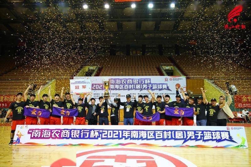 傲万篮球俱乐部_傲农杯篮球赛冠军_联赛冠军跟欧联杯冠军