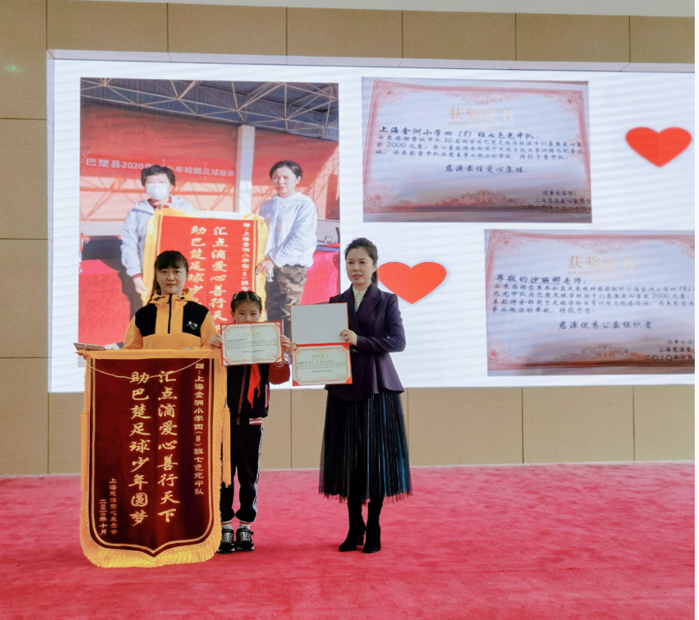 新疆少年足球优秀战绩_新疆足球夺冠_新疆足球冠军小学