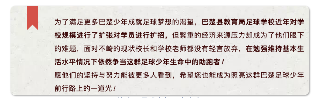 新疆少年足球优秀战绩_新疆足球冠军小学_新疆足球夺冠