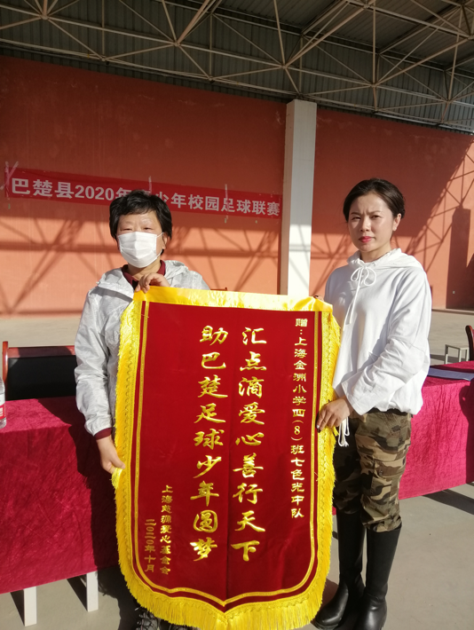 新疆足球冠军小学_新疆足球夺冠_新疆少年足球优秀战绩