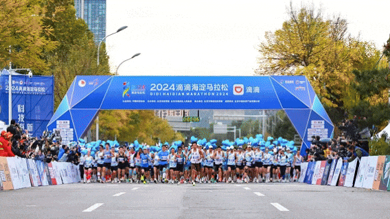马拉松剪影_马拉松摄影_马拉松剪影图片素材