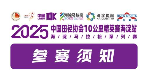 马拉松摄影_马拉松剪影图片素材_马拉松剪影