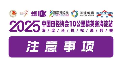 马拉松摄影_马拉松剪影_马拉松剪影图片素材