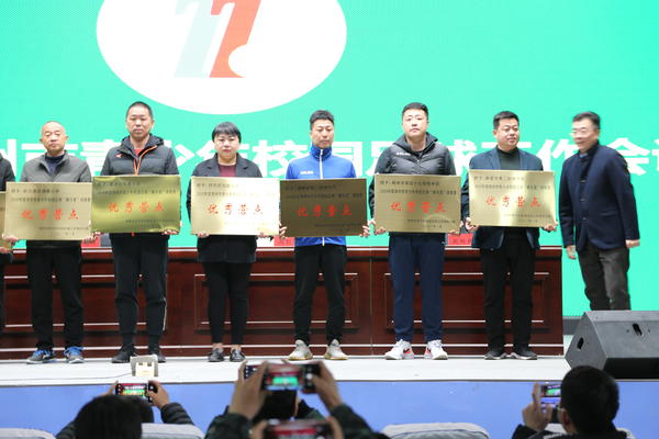 2020年苏州足球_苏州2021足球_苏州市初中足球赛冠军是谁