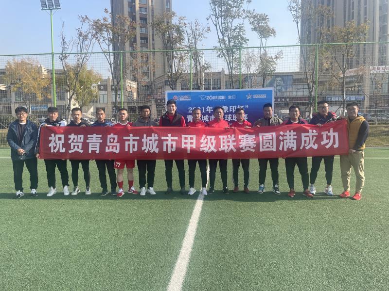 冠军足球俱乐部_足球俱乐部冠军含金量排名_足球俱乐部冠军杯
