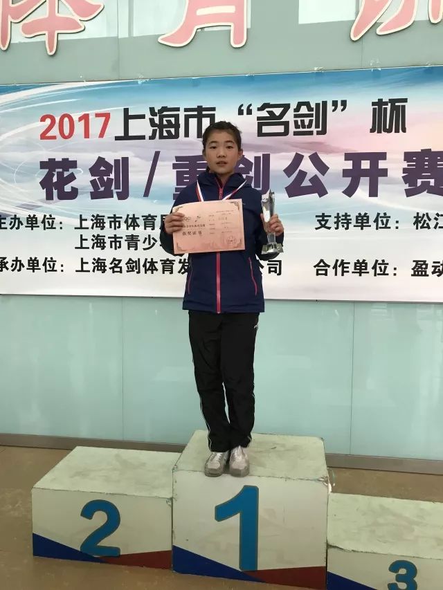 击剑冠军啥意思_跟冠军学击剑的人是谁呀_击剑冠军2021