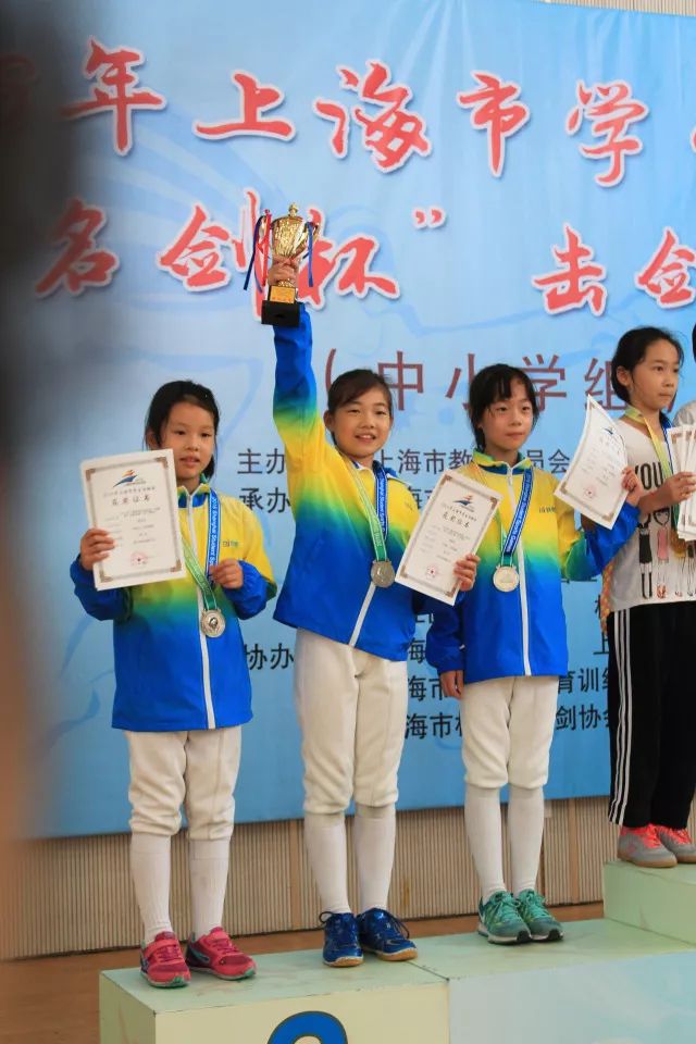 击剑冠军啥意思_击剑冠军2021_跟冠军学击剑的人是谁呀