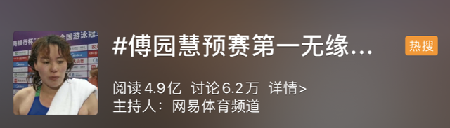 央视游泳项目解说_游泳冠军央视新闻评论视频_央视游泳比赛解说