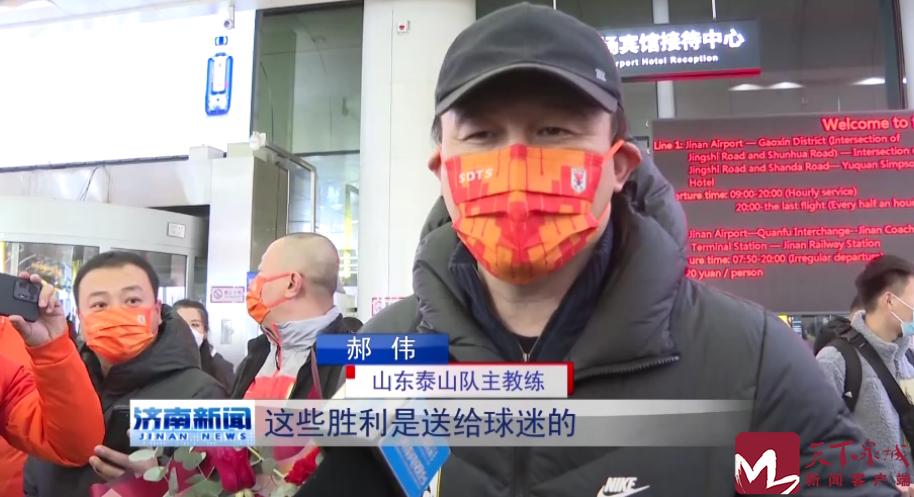 泰安足球运动员_泰安足球冠军市队名单_泰安市足球冠军