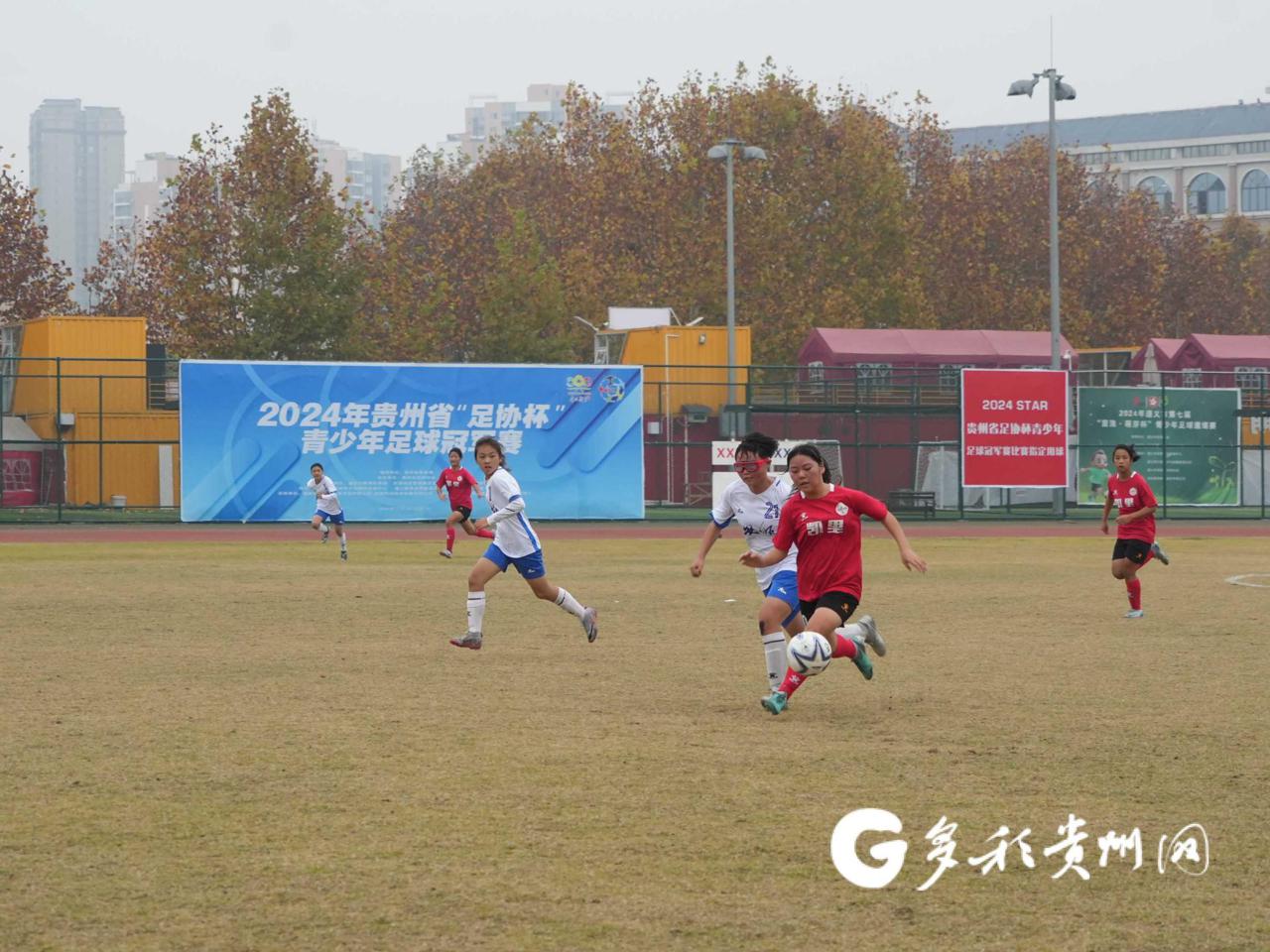 遵义市足球运动学校_遵义青少年足球冠军_遵义市青少年足球赛