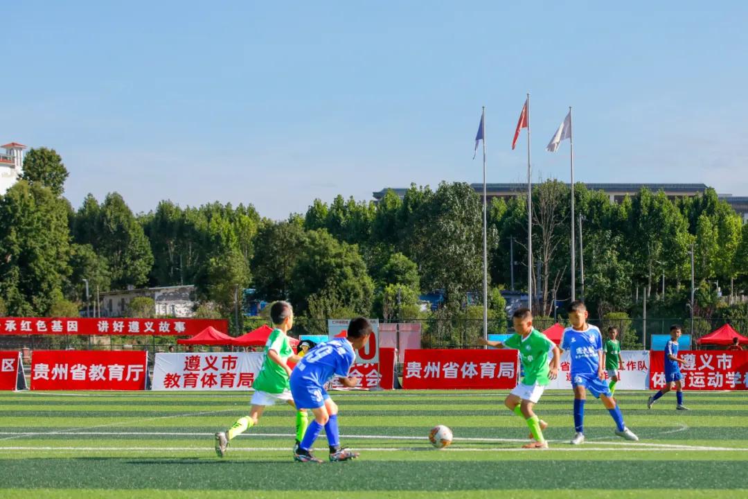遵义足球青训_遵义市足球运动学校_遵义青少年足球冠军