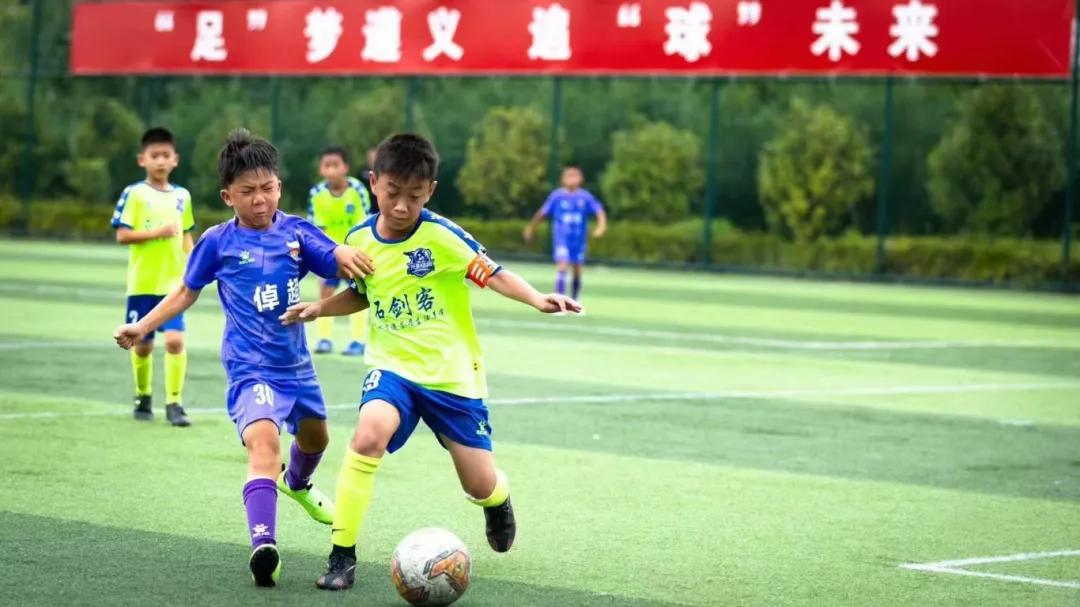 遵义市足球比赛2020_遵义市足球运动学校_遵义青少年足球冠军