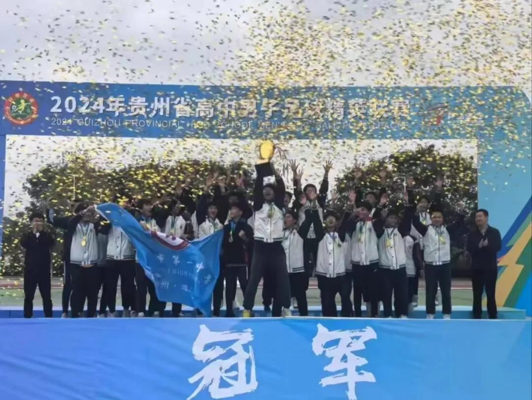遵义市足球比赛2020_遵义青少年足球冠军_遵义市足球运动学校