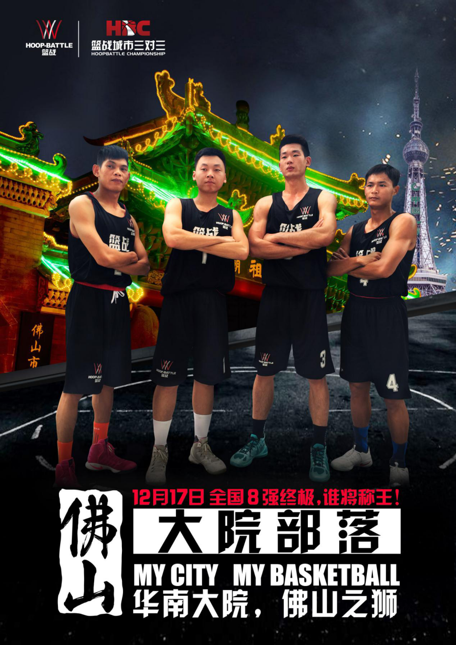 甘肃省运动会总冠军篮球_甘肃篮球队全运会成绩_甘肃篮球冠军省运动会是谁