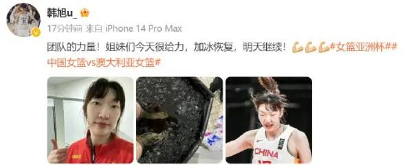 上一届篮球亚洲杯_篮球亚洲杯锦标赛历届冠军_篮球亚洲杯冠军历届冠军