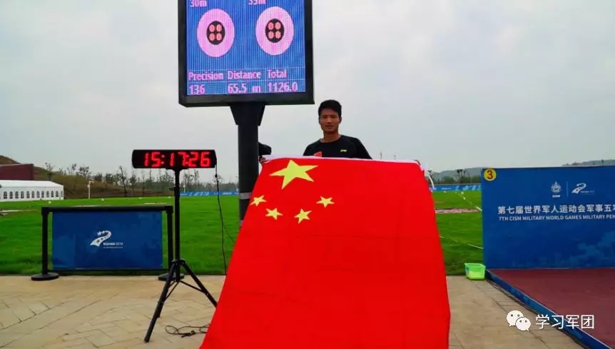 柔道军运会冠军黄丽茹是哪里人_柔道军运会冠军黄丽茹是哪里人_柔道军运会冠军黄丽茹是哪里人