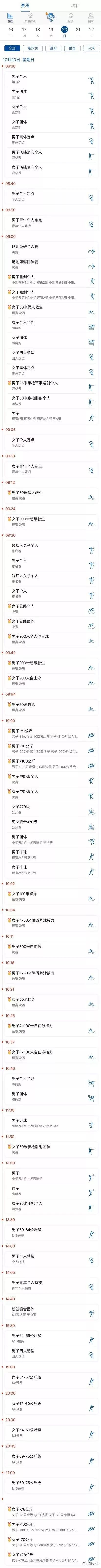 柔道军运会冠军黄丽茹是哪里人_柔道军运会冠军黄丽茹是哪里人_柔道军运会冠军黄丽茹是哪里人