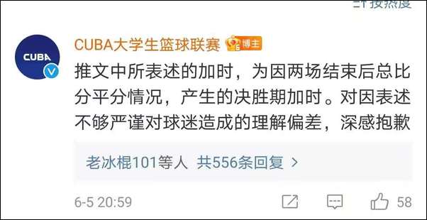 篮球队规矩_篮球队的队规_12支篮球队进级规则